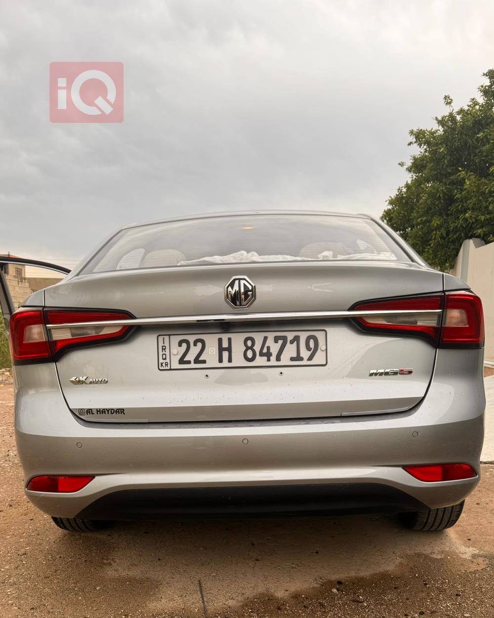 MG 5